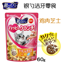 【日本银勺】_日本银勺图片