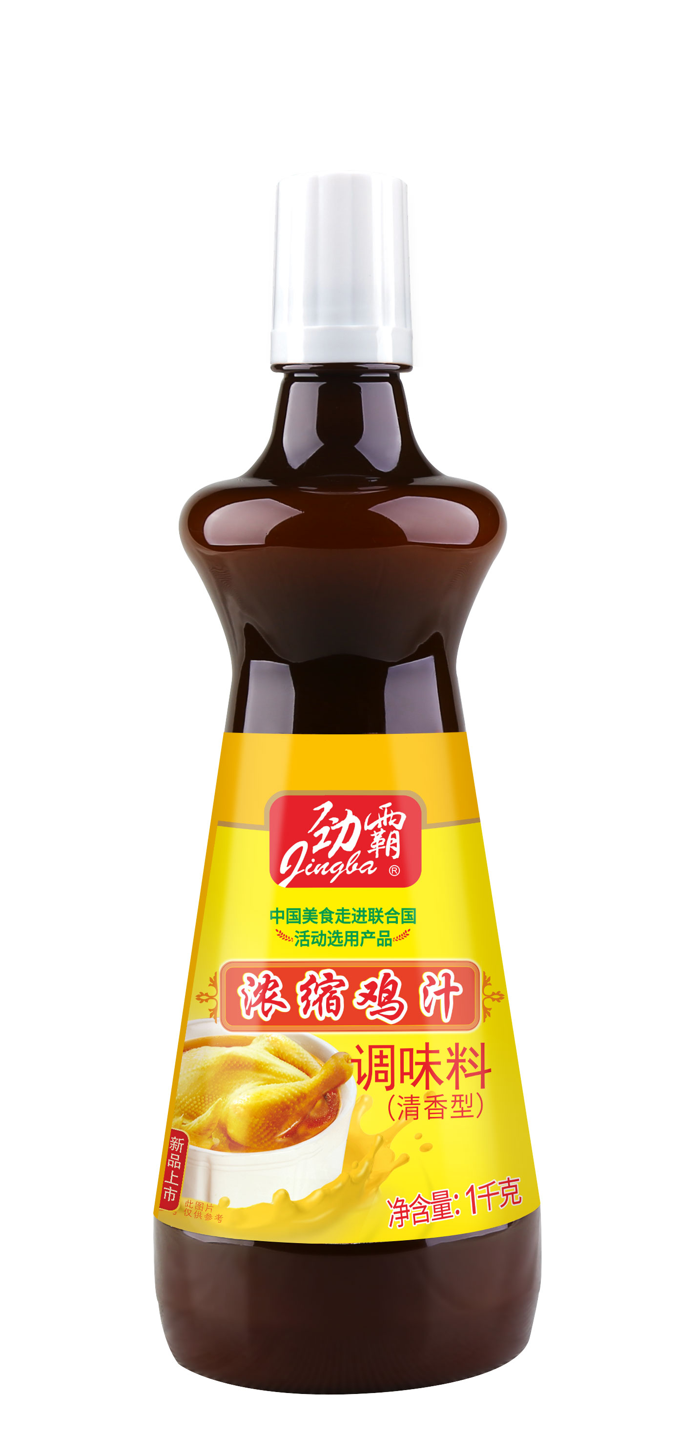劲霸浓缩鸡汁(清香型)1kg 浓缩鸡汁调味料清香鸡汁清淡鸡汤汤料