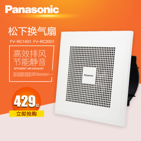 松下家庭客厅灯