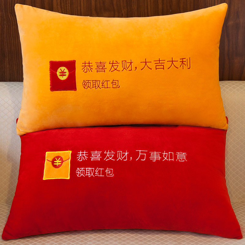 创意微信红包暖手捂抱枕午睡枕头抱枕插手捂靠枕毛绒玩具生日礼物