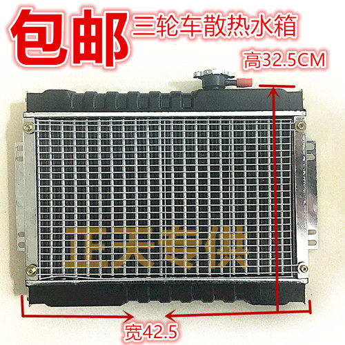 水箱的散热面积_汽车散热水箱_途安水箱散热水泵