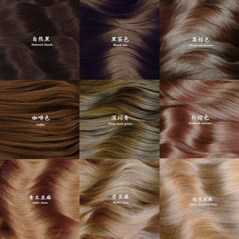 深亚麻色染发膏_巧克力纯植物深亚麻棕色染发剂染黑发头发彩色染发膏