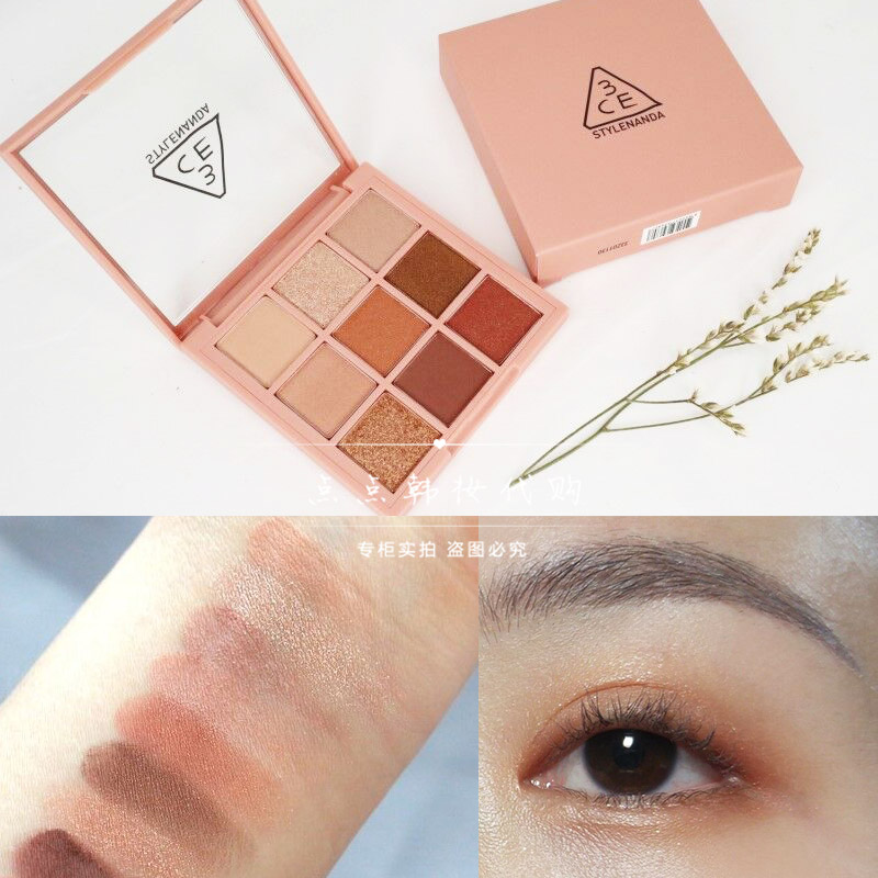 特价3ce眼影南瓜色