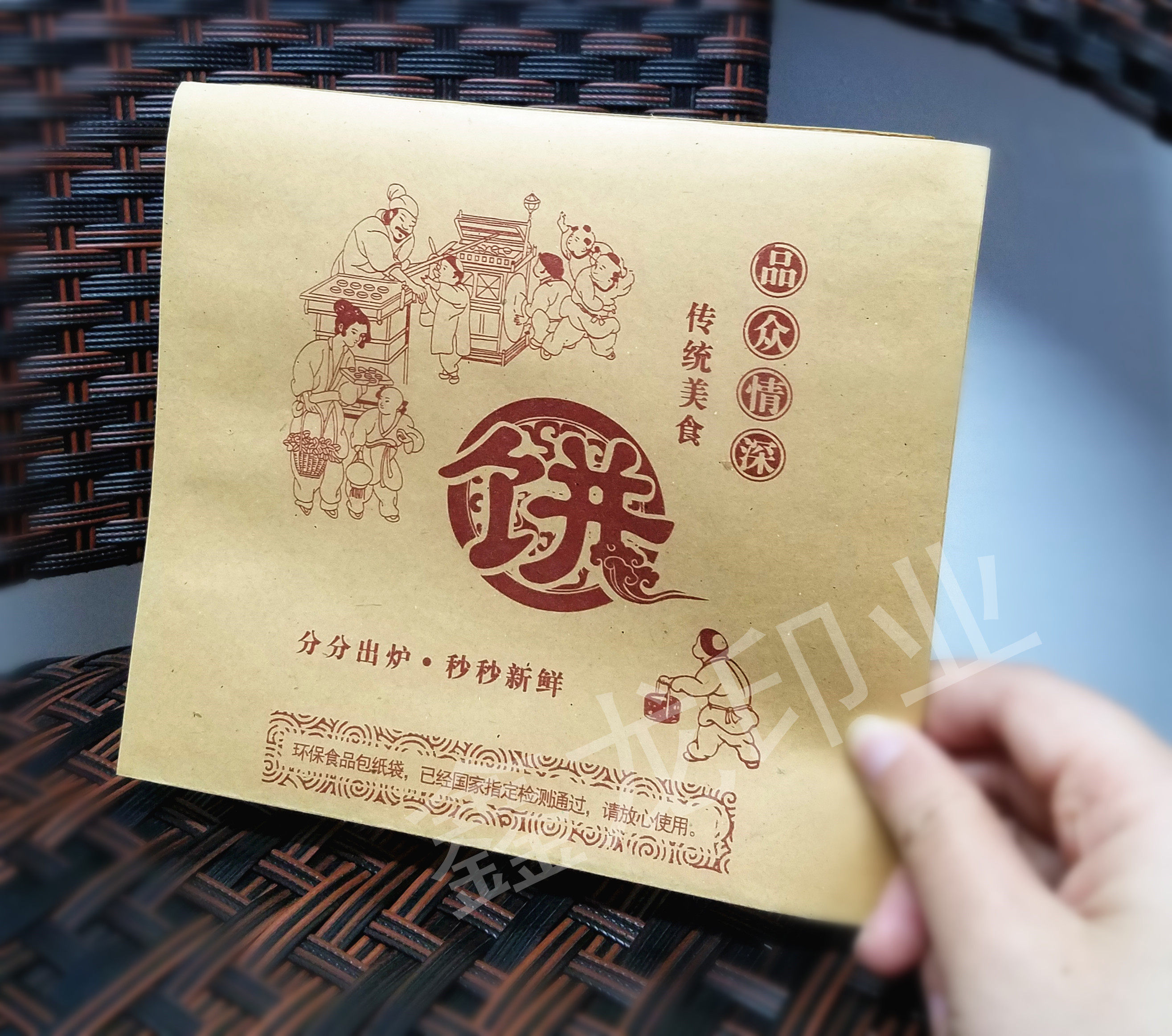 一折煎饼果子纸袋_防油牛皮纸袋定制杂粮煎饼纸袋 煎饼果子酥饼包装