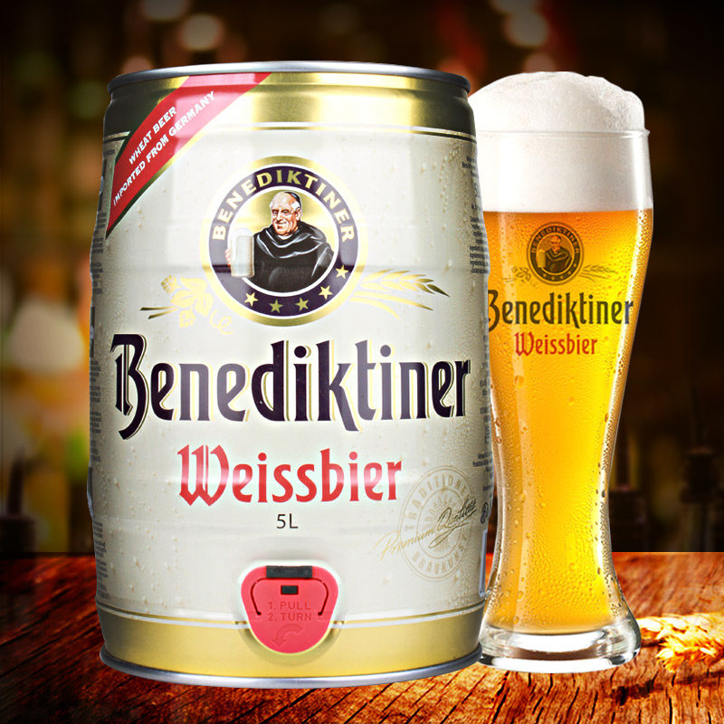 一折德国啤酒 桶装