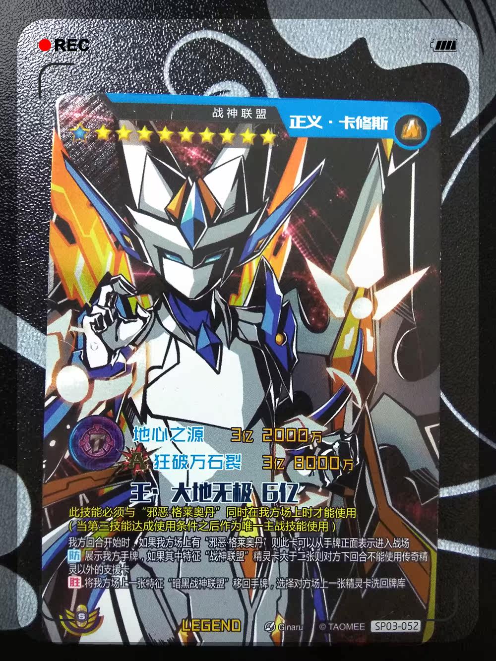 7k小说网赛尔号同人重生之翼