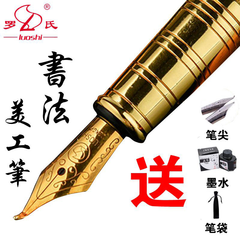 钢笔定制刻字礼物大额优惠券