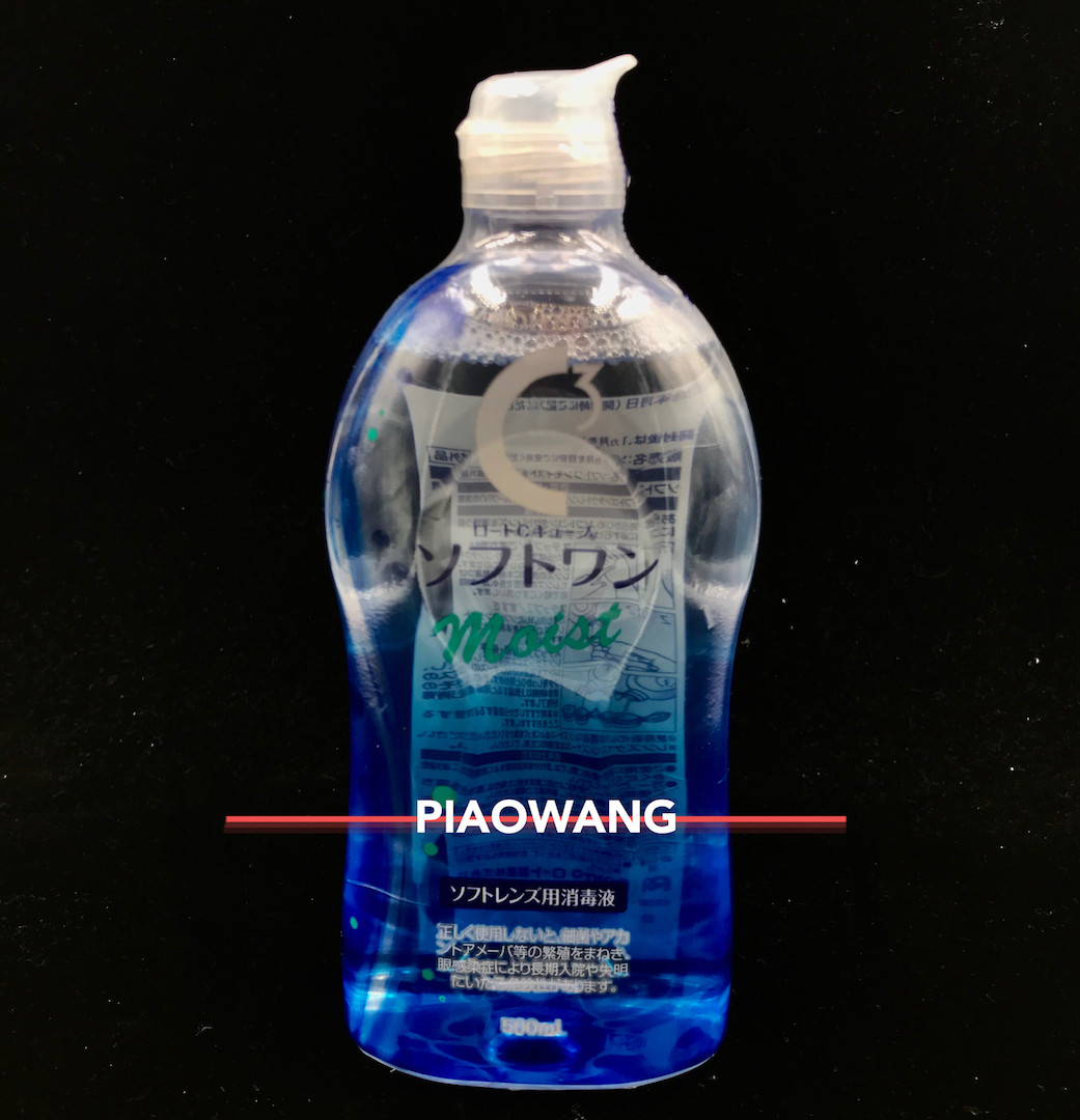 现货日本乐敦c3隐形眼镜护理液500ml ￥75.00售出:0件