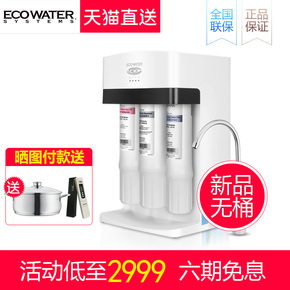 怡口净水器 出水酸碱性