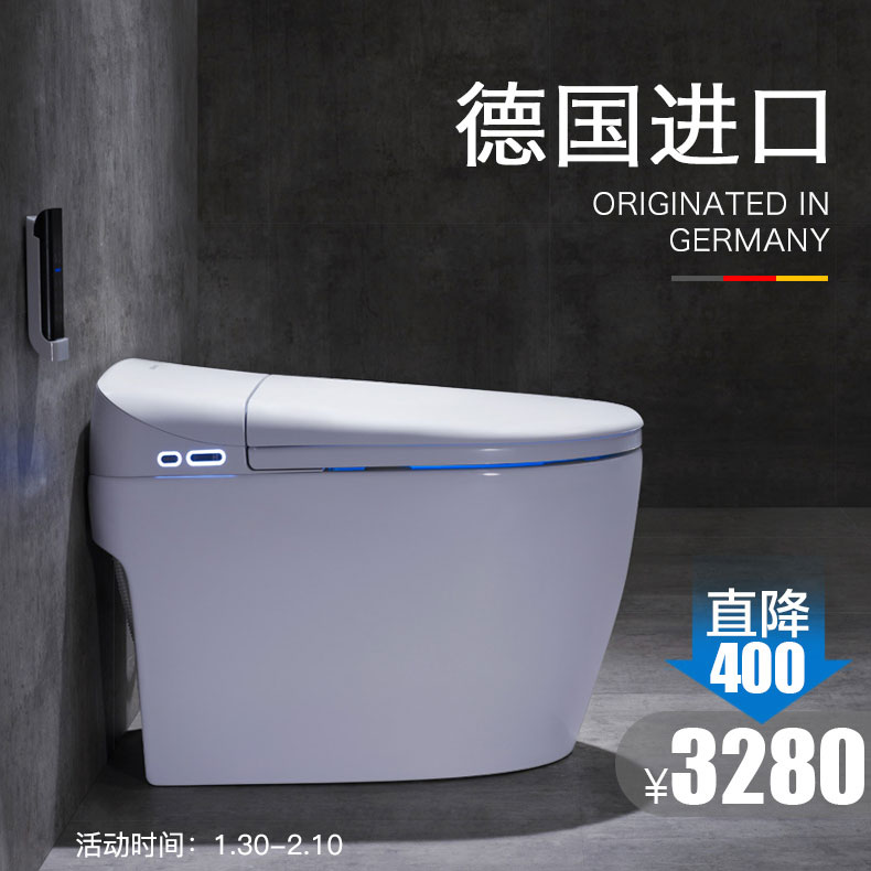 特价智能马桶盖_德国进口德朗斯汀一体式智能马桶即热家用坐座便器全