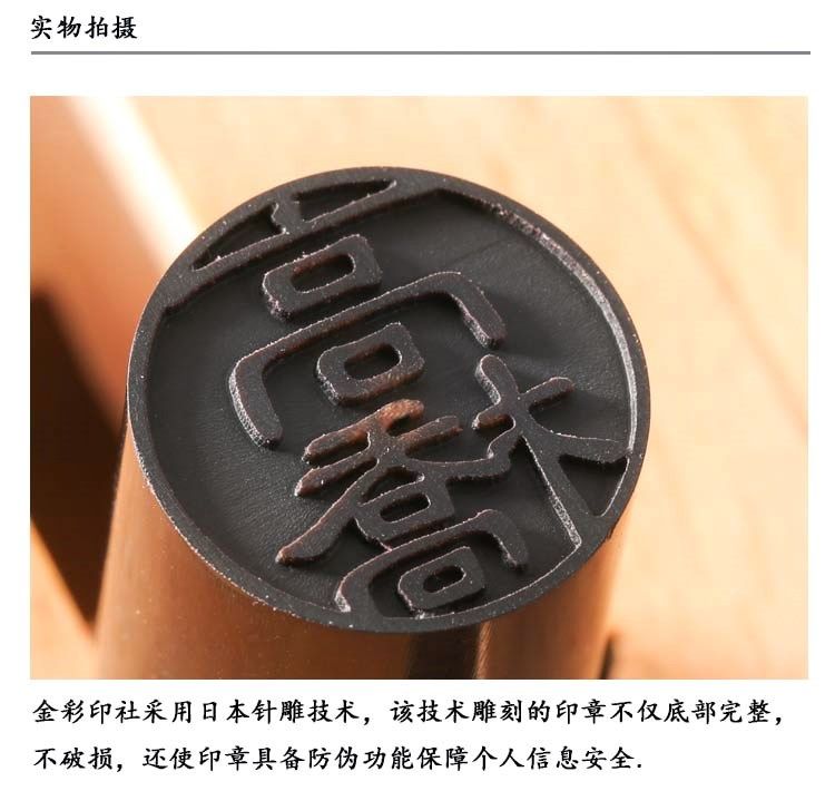 个人名字章圆_刻字牛角儿童藏书圆形个人日本印章名字姓名班级印鉴