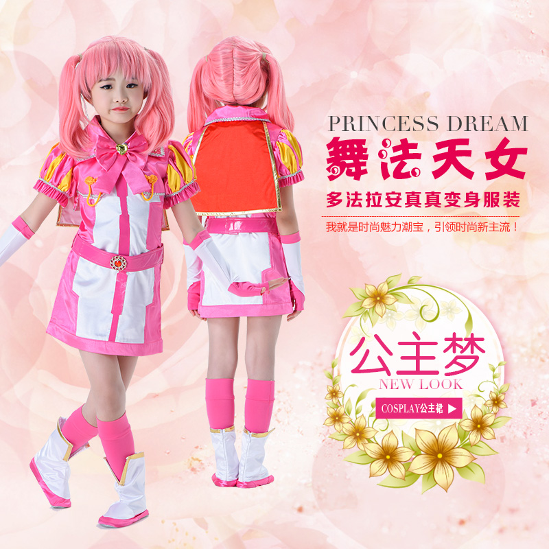 上新万圣节圣诞节舞法天女朵法拉衣服美瑰裙子cos 朵蜜服装安真真