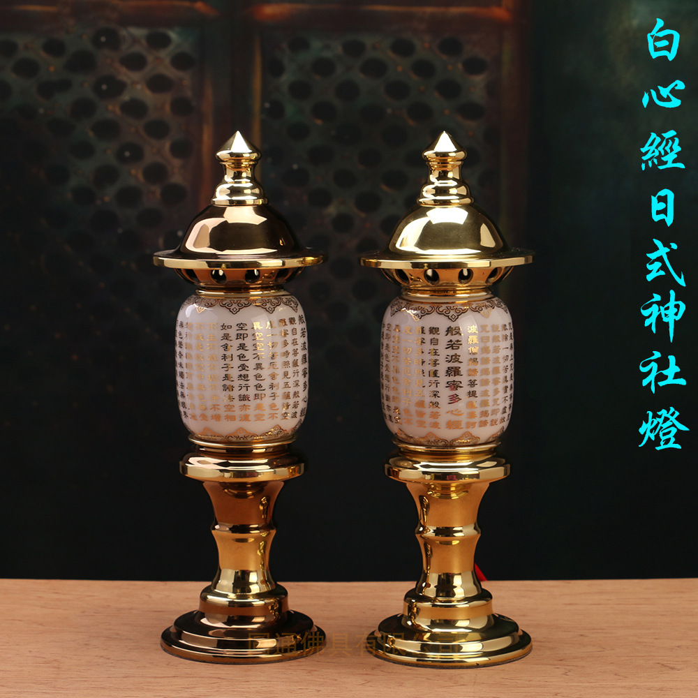 圆通佛具佛教用品寺庙法会铜神谢灯供灯佛堂长明灯佛前灯法灯图片