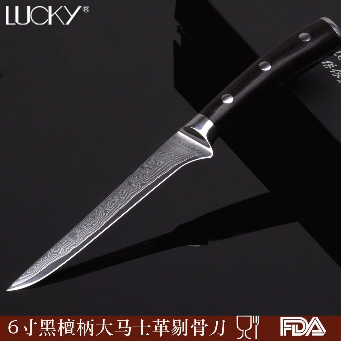 热销大马士革钢_6寸黑檀木柄大马士革钢剔骨刀割肉刀优惠券