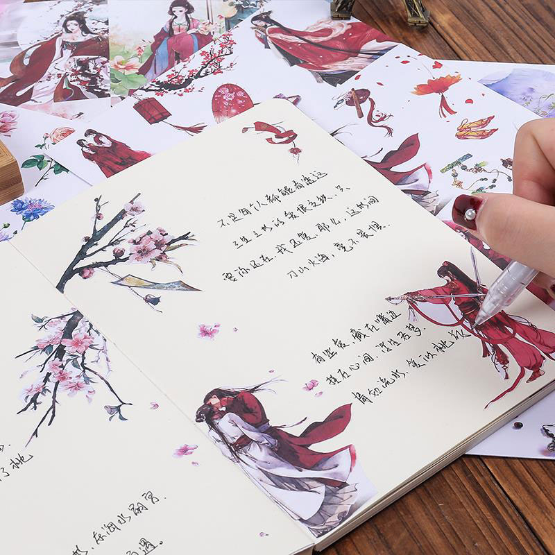 手帐贴纸 古风唯美