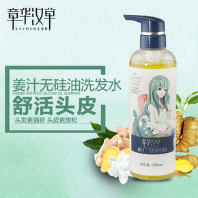 章华发膜怎么样