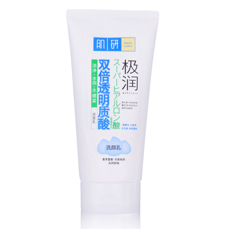曼秀雷敦肌研极润洁面乳100g补水保湿温和清洁控油泡沫洗面奶男女