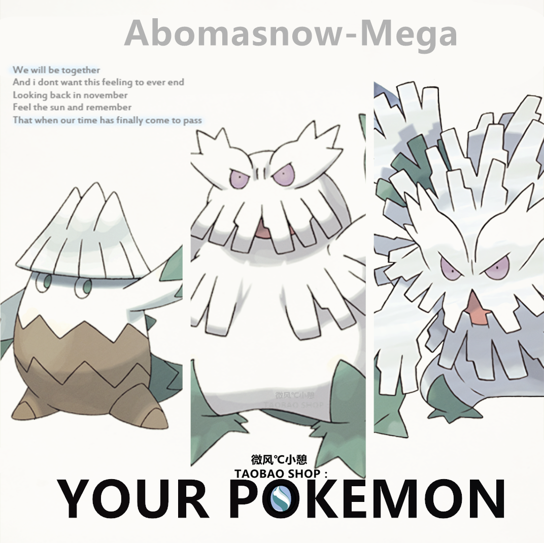 3ds口袋妖怪日月 究极日月 精灵宝可梦太阳月亮 mega暴雪王 6v