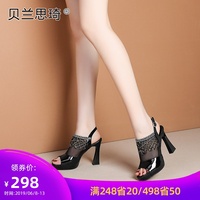 他乡小鸟酱萌白酱magnet舒舒服服萌白酱怎么会发育的这么好李晨器官是不是很大武炼巅峰百度云txt全集下载
