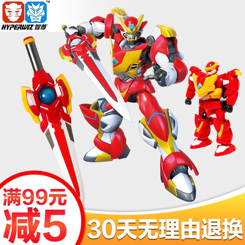原小宝变形机器人星元星源星宝烈焰剑武器套装发光发声男孩玩具优惠券