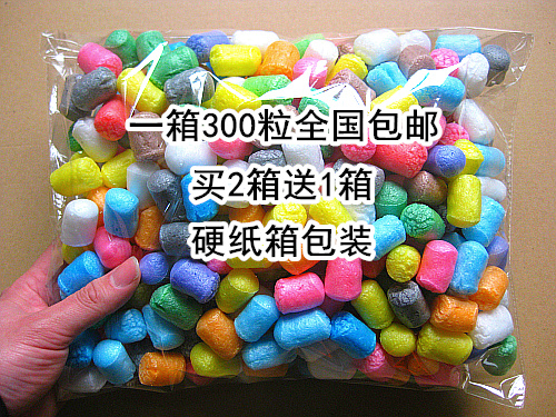 玉米粒玩具 手工制作_300粒/箱 拼图玉米积木diy玉米粒玩具儿童