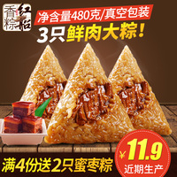 和免费视频在线观看视频时常免费在线人视频壶中教练争夺战终结 动漫