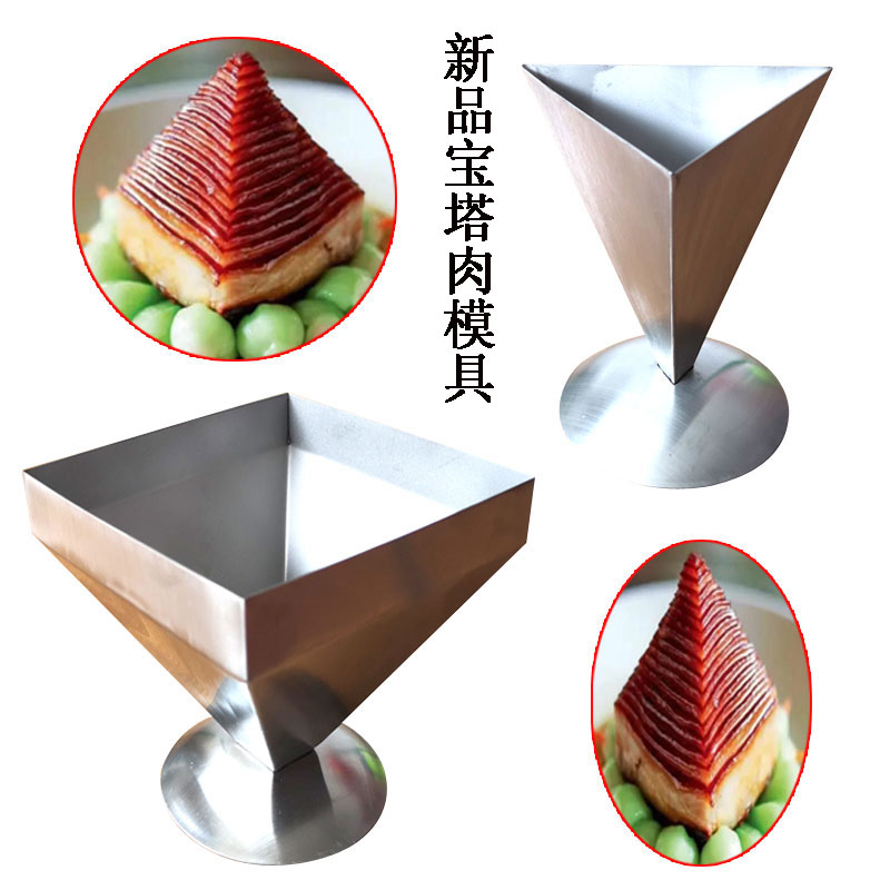 蜂窝煤模具手动创意米饭蛋糕造型 宝宝辅食工具不锈钢饭团模具