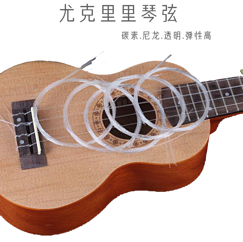 彩虹人尤克里里琴弦