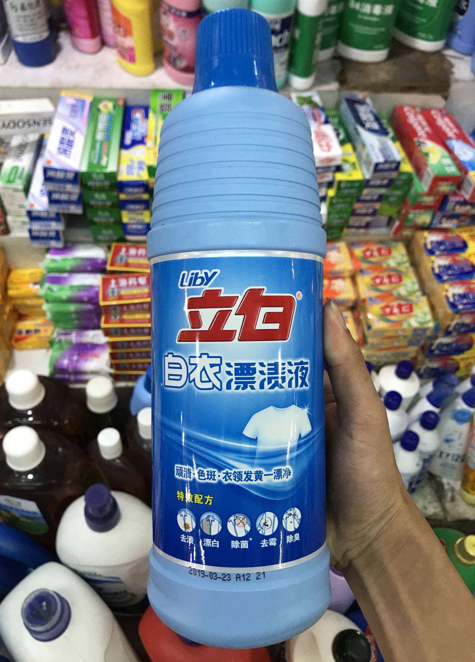 热销漂白剂_产地广州发货立白白衣漂渍液1kg漂白水高效强力去污除菌去