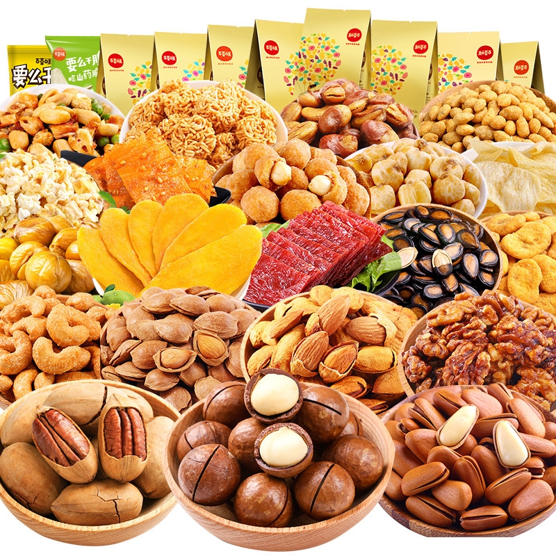 坚果类零食_坚果零食大礼包散装年货干货组合干果类一整箱礼盒装混合