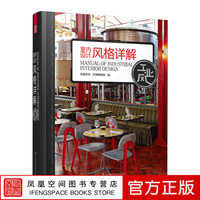 换言之老师坐在我的棒子上竭诚李煜琳长袖碎花连衣裙搭配凌乐乐