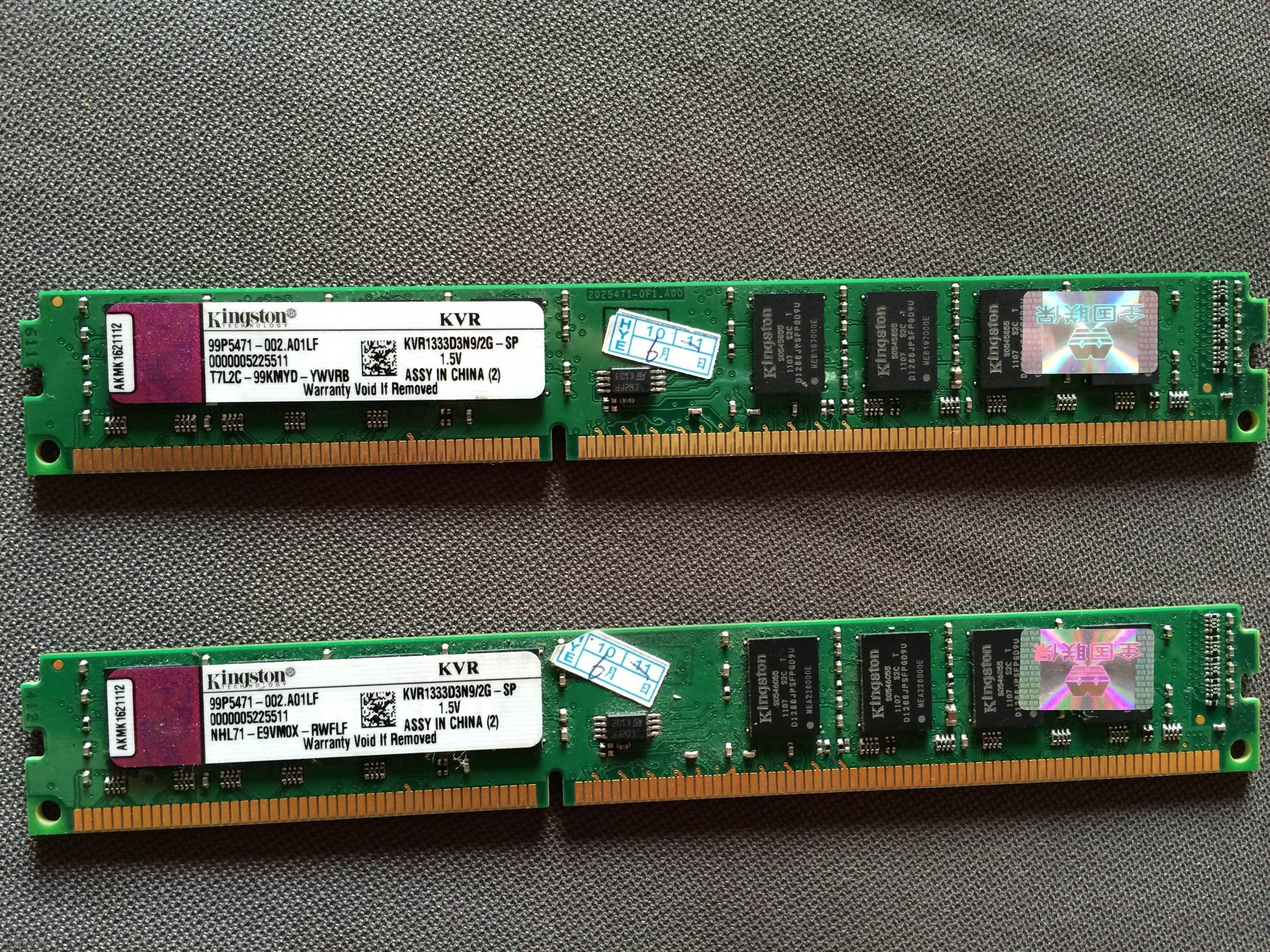 kingston/金士顿 ddr3 1333 1600 2g 4g 8g优惠券