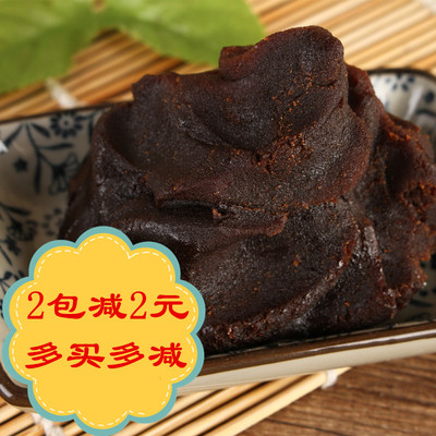 红豆沙蛋黄酥青团月饼紫薯馅 绿豆沙奶黄馅 黑芝麻馅蜜蜜豆 500g