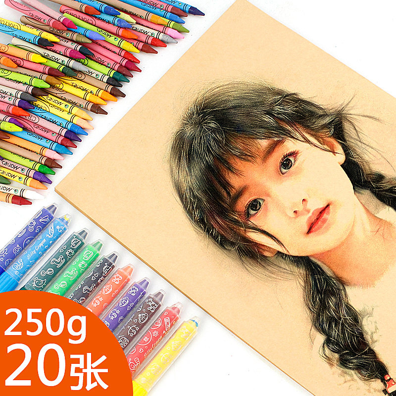 热销彩铅盒子收纳铁盒_4k牛皮纸250克深色牛皮卡纸8k绘画纸素描彩铅