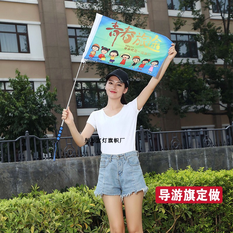 特价周黑鸭旗_双面个性导游旗帜广告logo定制旅游队旗三角小旗子定做