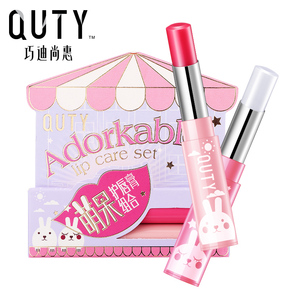 润唇膏 保湿 补水