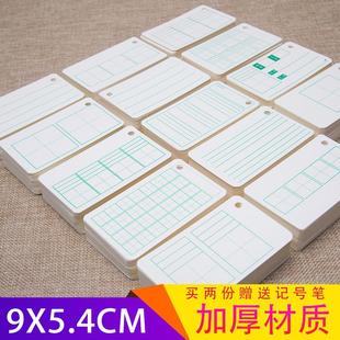 男友券手写空白diy卡片免生气卡原谅爱情兑换七夕送情人节手绘