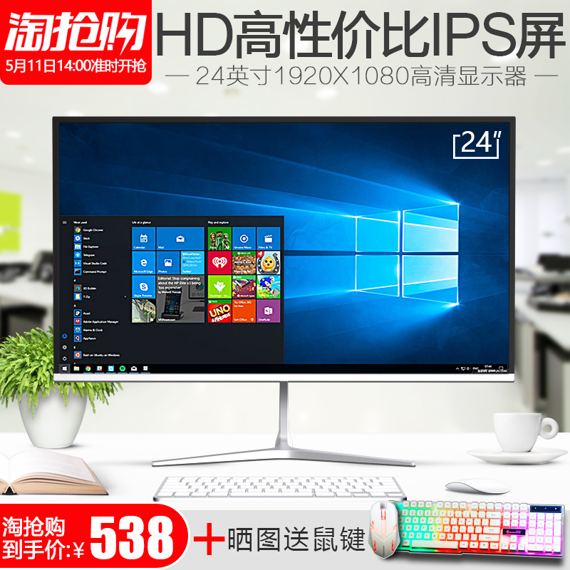 HKC C270 27英寸曲面显示器窄边框无电脑液