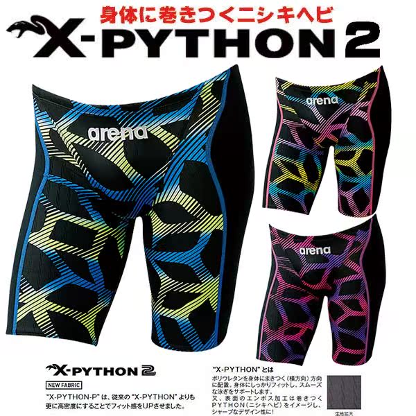 日本带购17年speedo/速比涛 sd76c14五分泳裤 泳衣 专业比赛款 男
