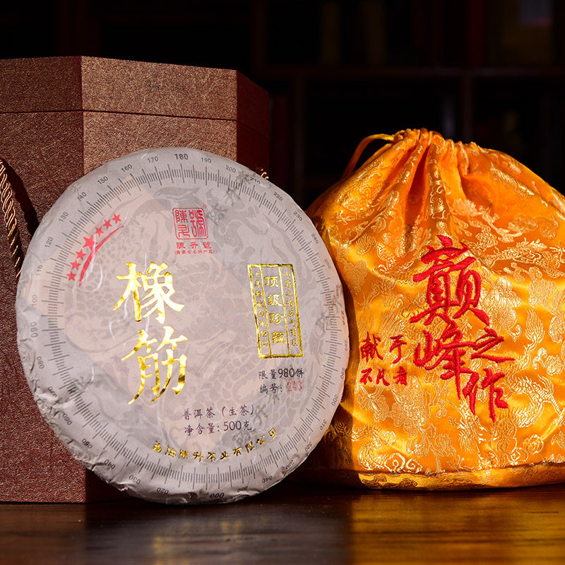 2017年云南普洱茶陈升号老班章七星橡筋古树生茶茶叶500克/片