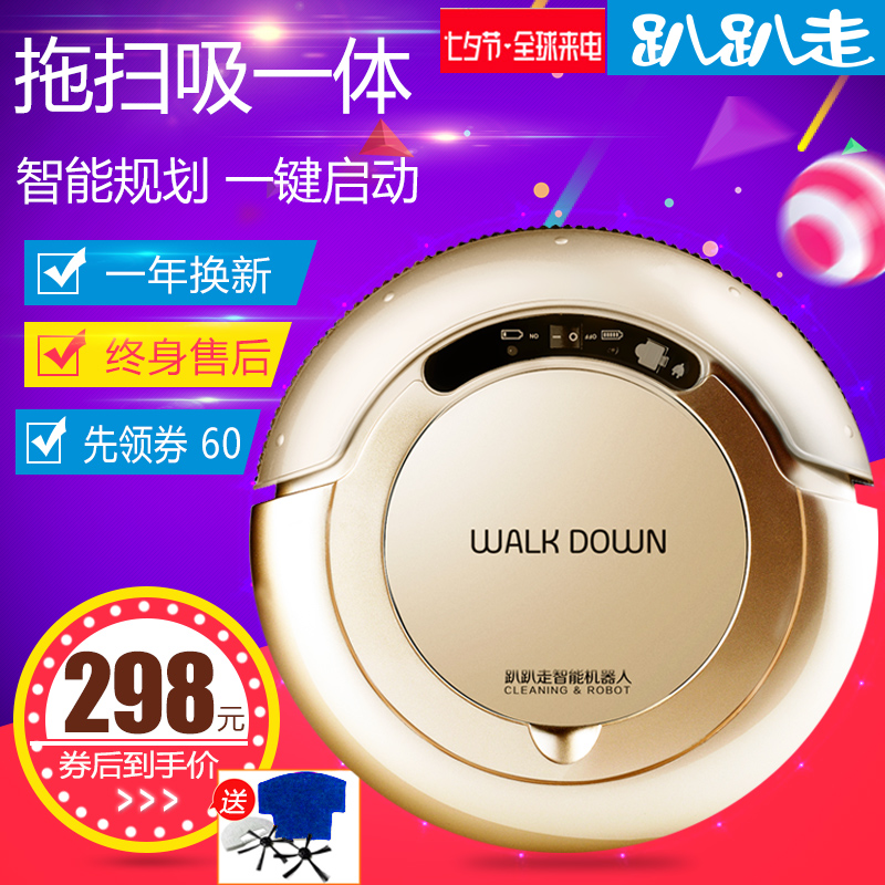 趴趴走扫地机器人怎么样,有用过的吗,说说感受吧