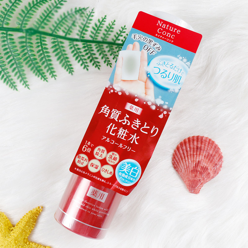 日本本土naris娜丽丝收缩毛孔收敛水爽肤水补水保湿化妆水去角质