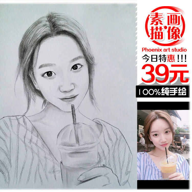 纯手绘定制 素描彩铅画像肖像画头像人物像真人照片转