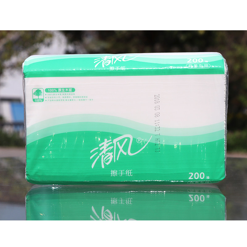 清风擦手纸抽纸厨房纸吸油纸酒店商务用加厚200抽厕所纸6包b913a