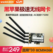 【黑苹果网卡】_黑苹果网卡图片_价格_一淘网