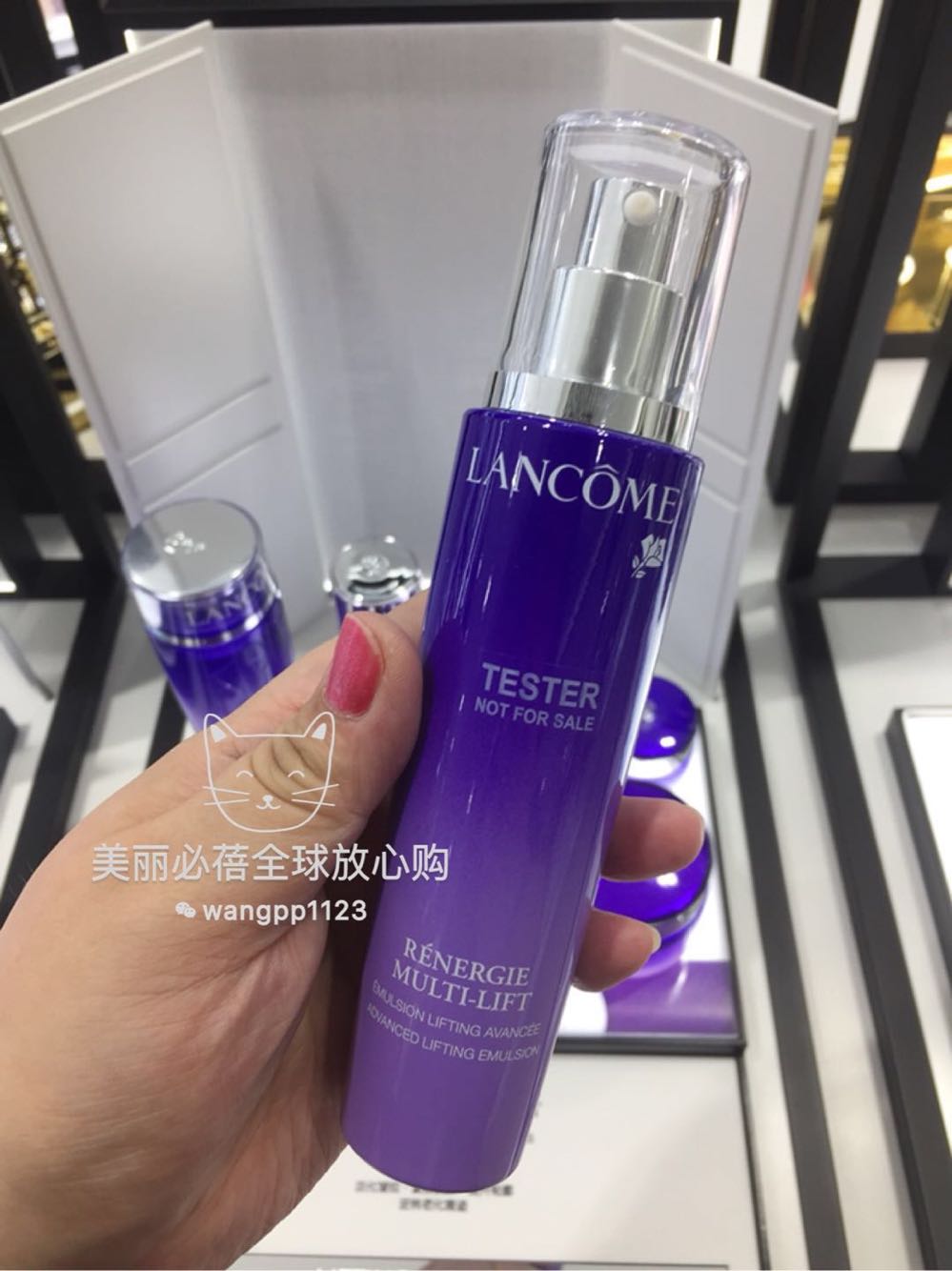 韩国正品 兰蔻 超紧塑5d拉提立体塑颜紧致乳液 100ml 细纹