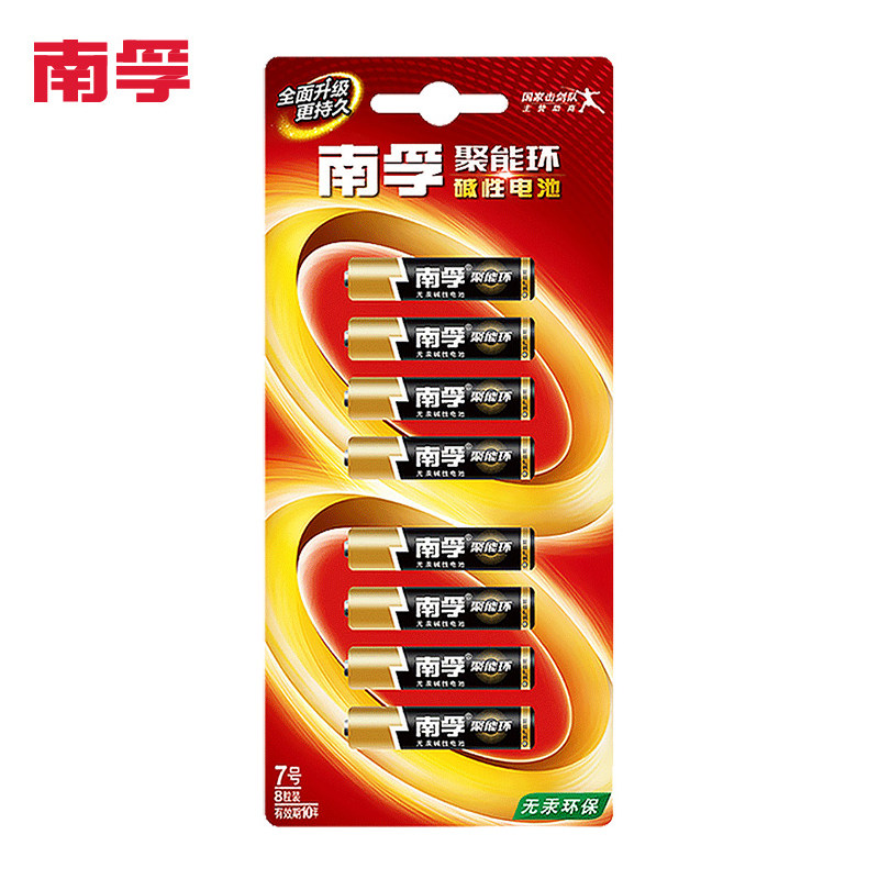 热销南孚电池7号