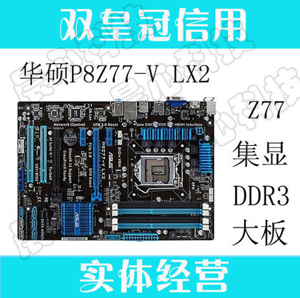 技嘉z77p-d3参数图片