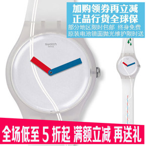 瑞士表最新双历机械表