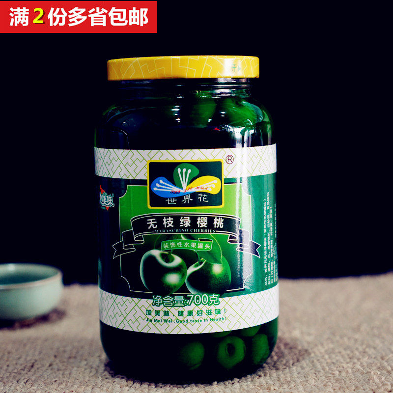 蛋糕装饰水果罐头_世界花无枝绿车厘子700g烘焙原料绿樱桃罐头水果